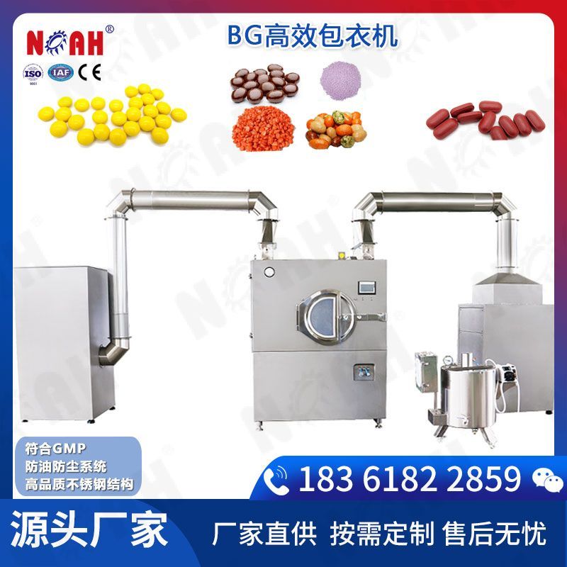 Tablet Coater