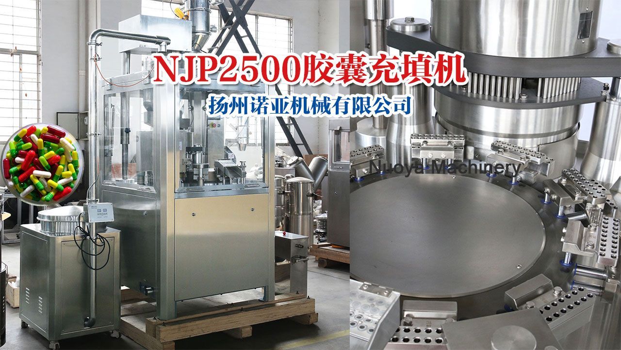 Automatic powder capsule filling machine